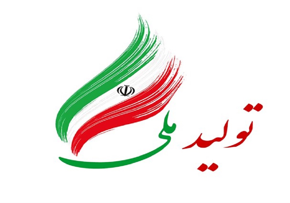 کیفیت ایرانی اعتماد جهانی